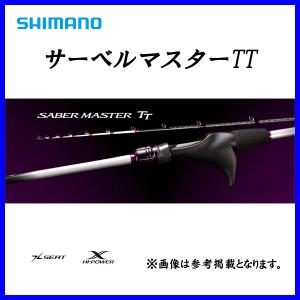 alpha tackle（アルファタックル） エイテック 海人 タチウオテンヤ 91