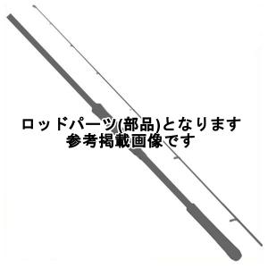 シマノ（SHIMANO） 爆買 ( 純正パーツ/穂先のみ ) 23 ムーンショット