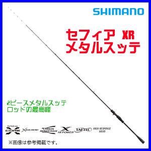 シマノ（SHIMANO） セフィア XR メタルスッテ B511MH-S/F ベイト 22年
