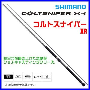シマノ（SHIMANO） 爆買 (取寄せ 4月末頃メーカー生産予定) ☆シマノ
