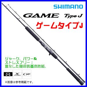 シマノ（SHIMANO） (取寄せ 4月末頃メーカー生産予定) ☆シマノ 20