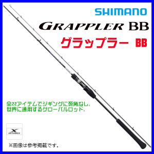 シマノ（SHIMANO） 21 グラップラーBB タイプLJ S63-1 スピニング