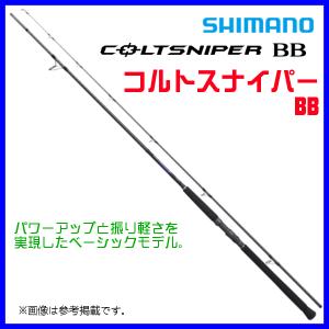 シマノ（SHIMANO） 21コルトスナイパーBB S96M ショアジギング