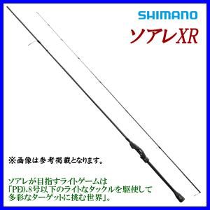 シマノ（SHIMANO） 爆買 ☆シマノ 21 ソアレXR S58UL-S ロッド ソルト