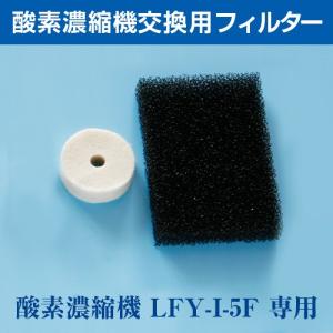 高濃度酸素濃縮機（酸素濃縮器/酸素発生器/酸素吸引器） O2コンセント