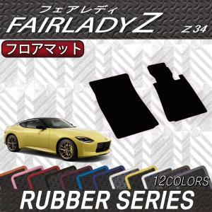 日産（NISSAN） 新型 フェアレディーZ RZ34 ラゲッジマット (ラバー