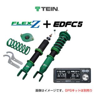 TEIN（テイン） 【着日指定不可】 車高調 FLEX Z + EDFC5セット トヨタ