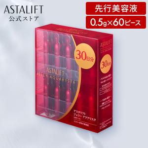 ASTALIFT（アスタリフト） ホワイト ジェリーアクアリスタ 0.5g×60