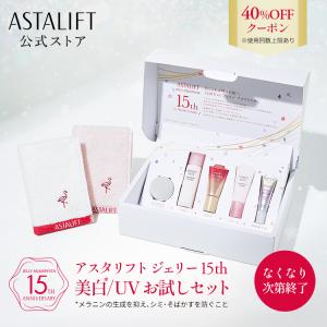 ASTALIFT（アスタリフト） ジェリー アクアリスタ ジェリー状美容液