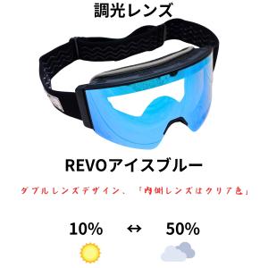 509 スノー用 電熱ゴーグル *AVIATOR 2.0 IGNITE S1 GOGGLE＜Orange