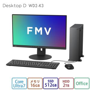 FMV-ESPRIMO デスクトップパソコン 新品 富士通 Desktop D WD2-K3