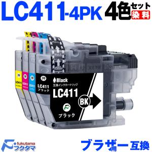 F/FUKUTAMA LC411-4PK ブラザー インク 4色セット brother プリンター