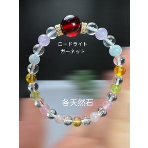 ロードライトガーネット ブレスレット 8mm 16.5cm レディースS サイズ