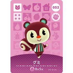 どうぶつの森 amiiboカード 第4弾 【333】 ラムネ : ゴールデンホビー