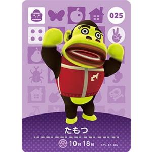 任天堂（Nintendo） どうぶつの森amiiboカード CP とたけけ【ぴこぷり