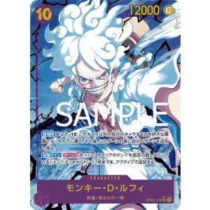 BANDAI（バンダイ） フュージョンワールド 【パラレル】FB07-121 孫悟