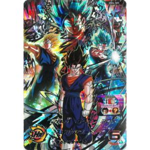 ドラゴンボールスーパーダイバーズ SDV2-035 GDR☆ フリーザ（パラレル