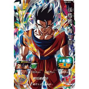 BANDAI（バンダイ） ドラゴンボールスーパーダイバーズ 【パラレル