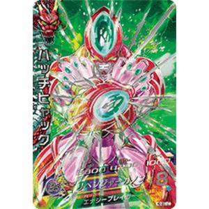 ドラゴンボールヒーローズ GM2弾 UR ベビー：少年体 【リベンジ