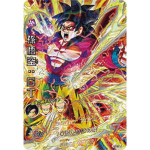 BANDAI（バンダイ） スーパードラゴンボールヒーローズ SH1-SEC2 LC