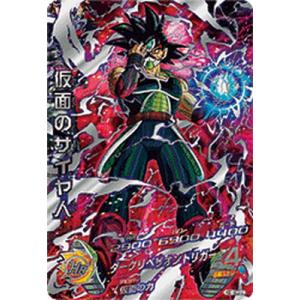 BANDAI（バンダイ） スーパードラゴンボールヒーローズ UGM9-SEC2