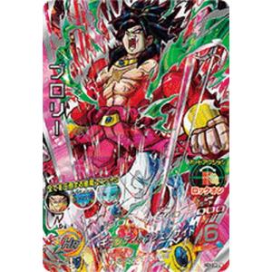 スーパードラゴンボールヒーローズ UGM5-020 DA パラレル ベジータ