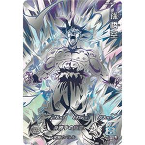 BANDAI（バンダイ） フュージョンワールド 【パラレル】SB02-033