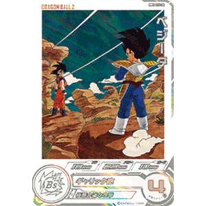 BANDAI（バンダイ） スーパードラゴンボールヒーローズ H3-SEC LC