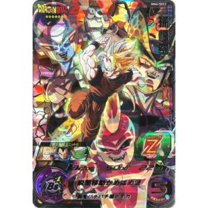 BANDAI（バンダイ） スーパードラゴンボールヒーローズ UGM10-GCP2 DA