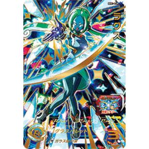 スーパードラゴンボールヒーローズ MM6-BM11-SEC3 LC UR 孫悟空【再録