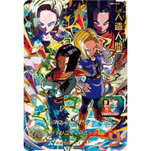 BANDAI（バンダイ） スーパードラゴンボールヒーローズ UGM9-034 DA 魔