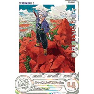 BANDAI（バンダイ） スーパードラゴンボールヒーローズ MM1-ASEC P 孫