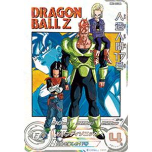 BANDAI（バンダイ） スーパードラゴンボールヒーローズ MM3-014 DA