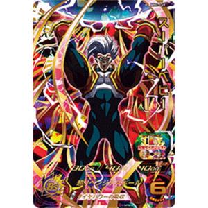 BANDAI（バンダイ） ドラゴンボールスーパーダイバーズ SDV5-PUR3