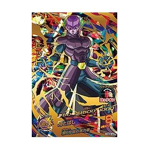 ドラゴンボールヒーローズ HG5-SEC CP UR 孫悟空：GT 【再録】【GDM10