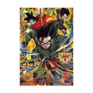 BANDAI（バンダイ） ドラゴンボールヒーローズ/HGD10-52 孫悟飯：ゼノ