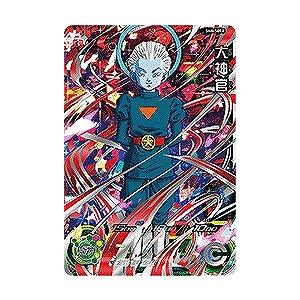 BANDAI（バンダイ） ドラゴンボールヒーローズ/SH6-SEC2 大神官 UR