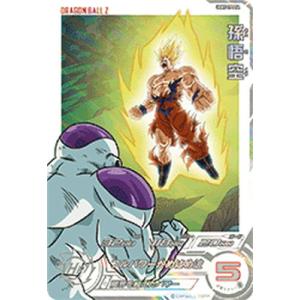 スーパードラゴンボールヒーローズ ABS-22 UR ピッコロ 【プレミアム