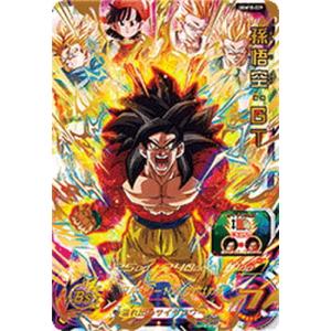スーパードラゴンボールヒーローズ ABS-13 UR ベジット 【未開封