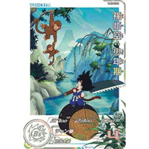 BANDAI（バンダイ） スーパードラゴンボールヒーローズ UGM10-GCP2 DA