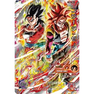 BANDAI（バンダイ） スーパードラゴンボールヒーローズ 【当選書つき