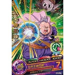 BANDAI（バンダイ） スーパードラゴンボールヒーローズ UMP-84 孫悟飯