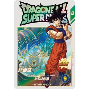 BANDAI（バンダイ） ドラゴンボールスーパーダイバーズ 【パラレル