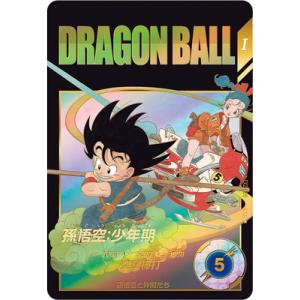 BANDAI（バンダイ） ドラゴンボールスーパーダイバーズ 【パラレル