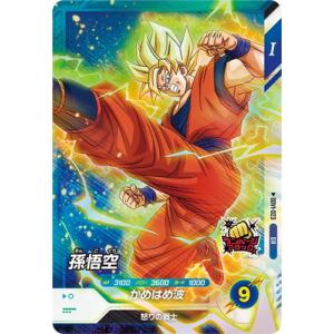 BANDAI（バンダイ） ドラゴンボールスーパーダイバーズ 【パラレル