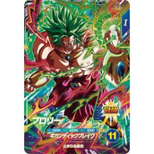 ARS10 ドラゴンボールスーパーダイバーズ SDV1-005 パラレル 楽天市場