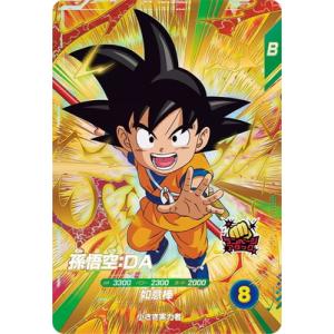 PSA10 ドラゴンボール ダイバーズ SDV1-005 パラレル 孫悟飯 スーパー