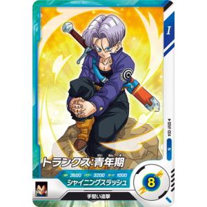 BANDAI（バンダイ） ドラゴンボールスーパーダイバーズ 【パラレル