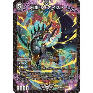 遊戯王 秘蔵レア 世界300枚限定青眼の白龍 ブルーアイズSCB1-JPP01