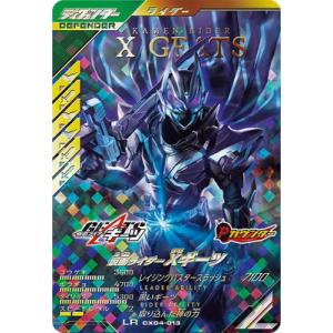 BANDAI（バンダイ） ガンバレジェンズ CX05-030☆ 仮面ライダーW